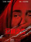 他的巨物轻轻滑进我的身体